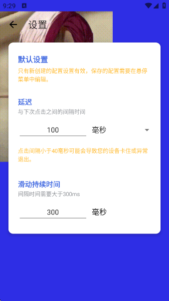 8.0ٷ(8.0ư)v8.0 ׿