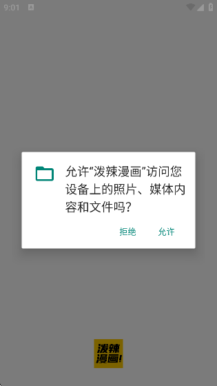 ٷv2.3.2 ׿