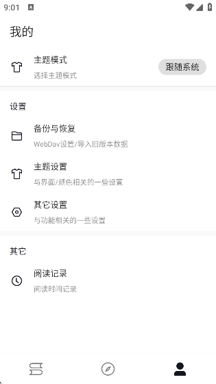 ٷv2.3.2 ׿