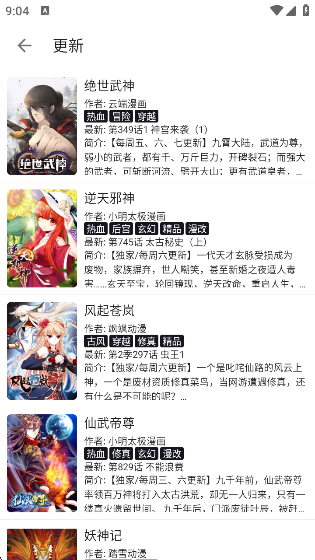 ٷv2.3.2 ׿