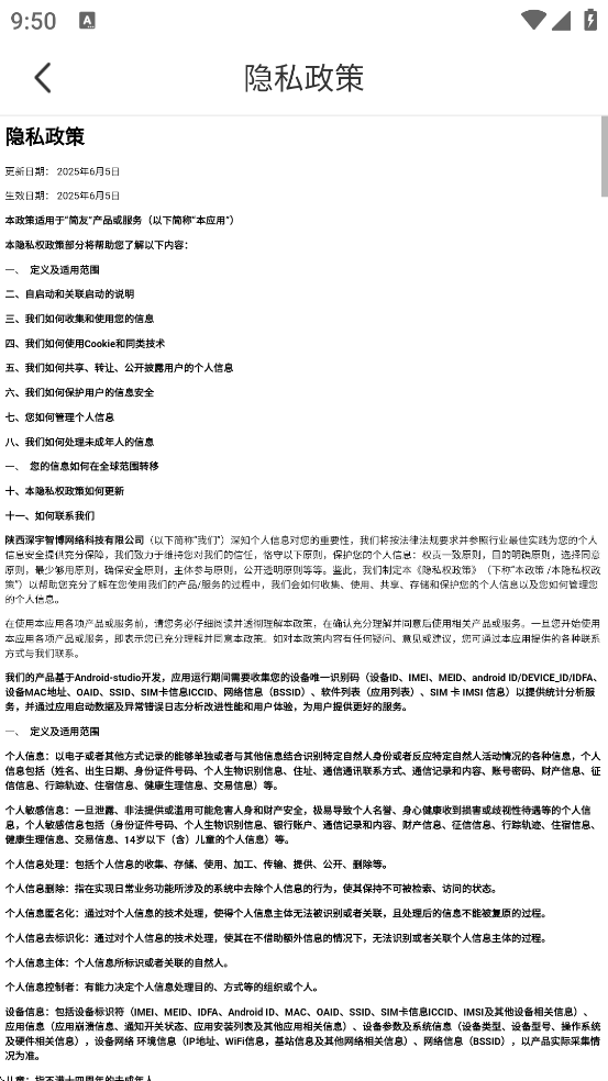 app°汾ذװv2.0.0 ׿