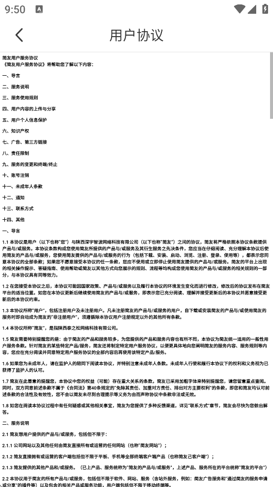 app°汾ذװv2.0.0 ׿