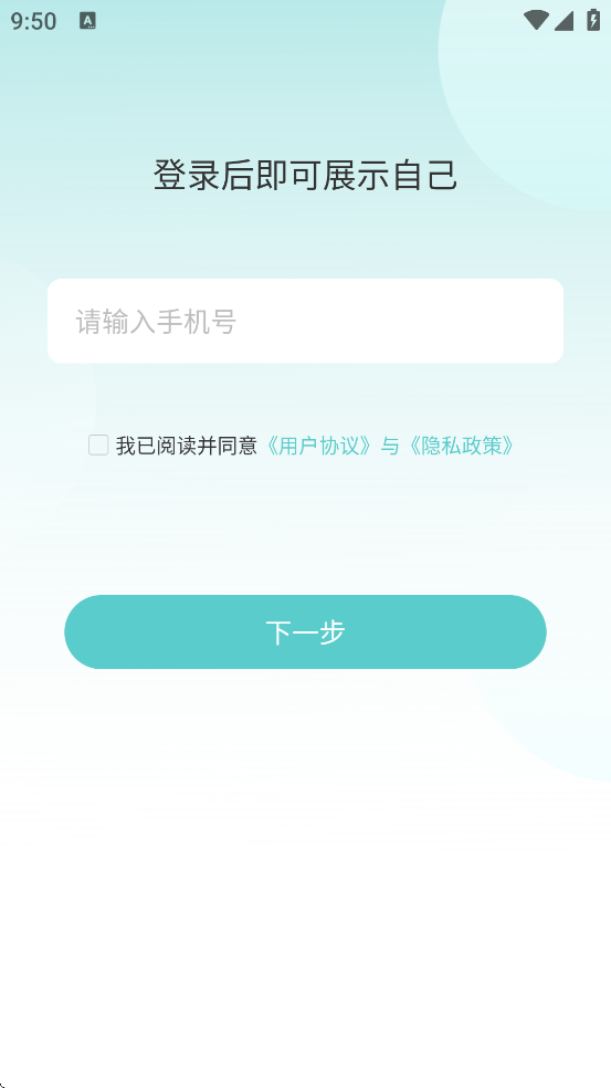 app°汾ذװv2.0.0 ׿