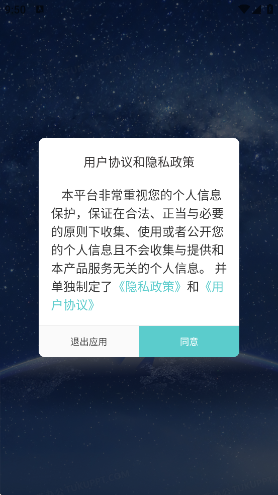 app°汾ذװv2.0.0 ׿