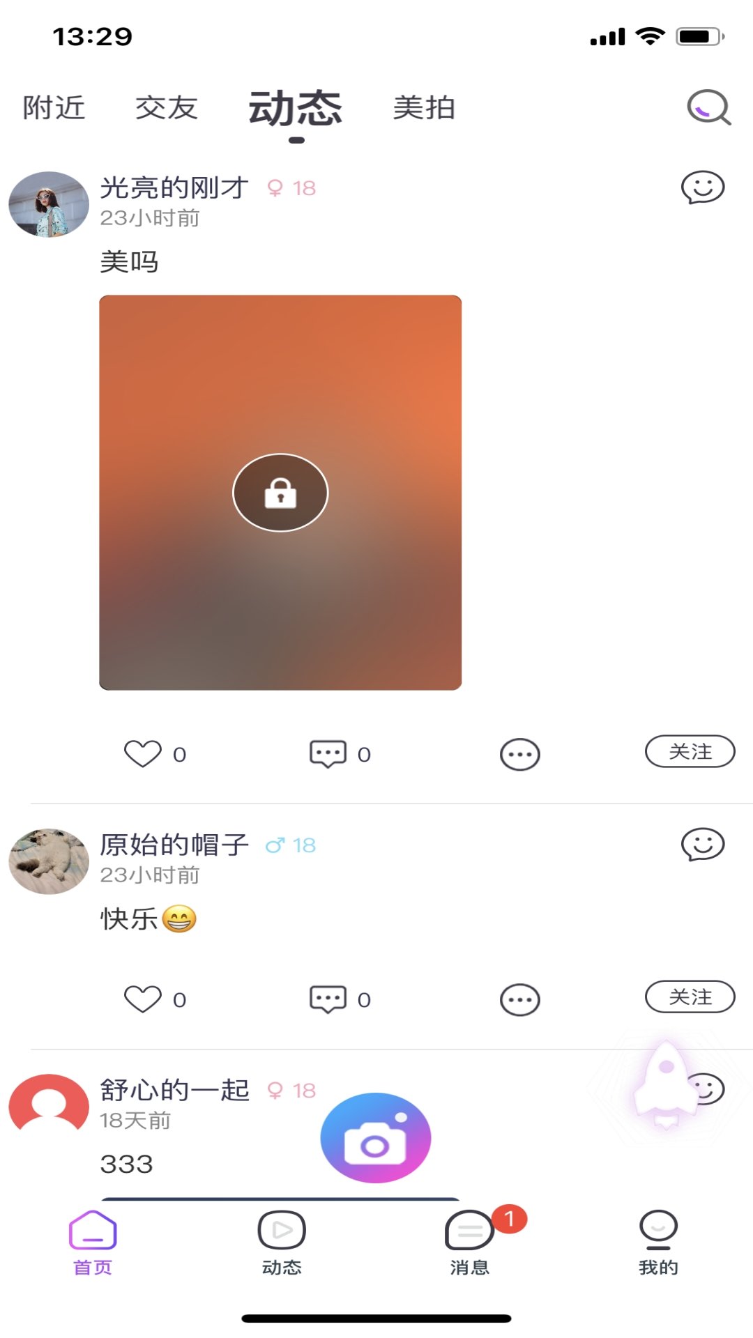 Ѱappٷv6.26.1 ֻ