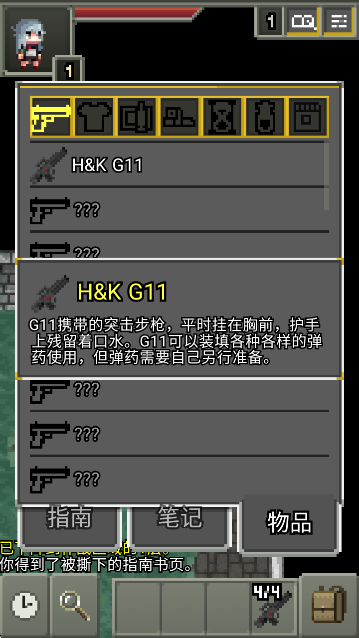 ǰϷ(ǰ0.4.9A)v0.4.9-A ֻ