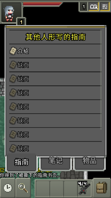 ǰϷ(ǰ0.4.9A)v0.4.9-A ֻ