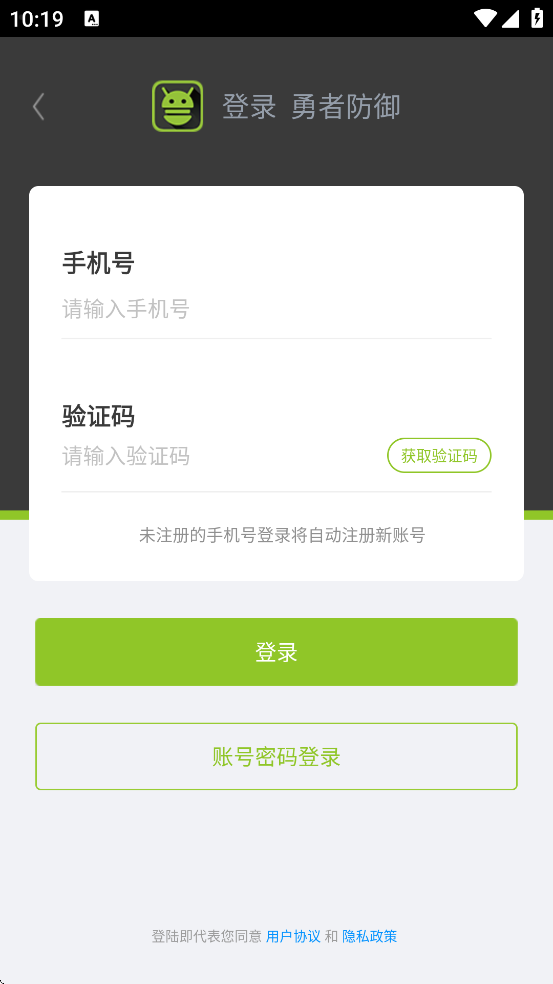 ߷°汾ذװv3.1.0 ׿