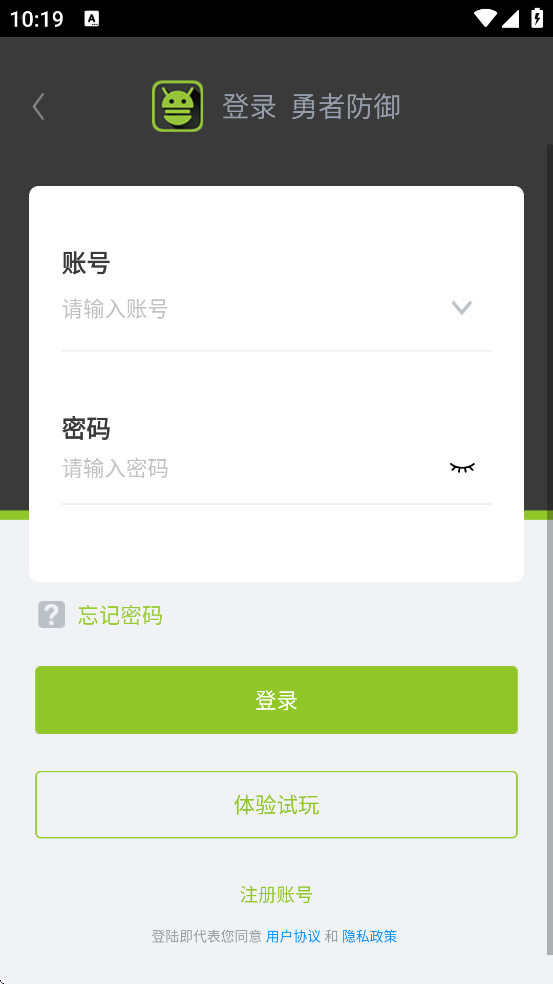 ߷°汾ذװv3.1.0 ׿
