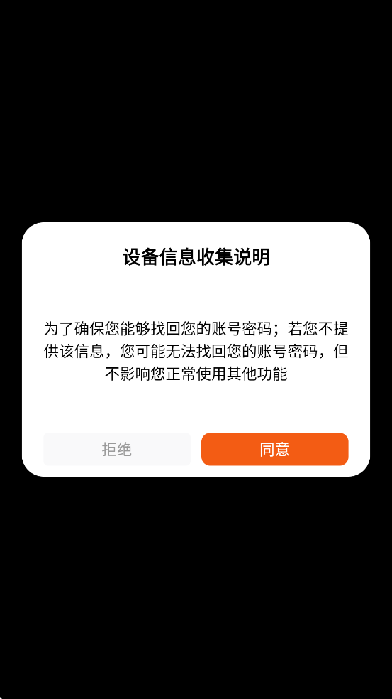 ߷°汾ذװv3.1.0 ׿