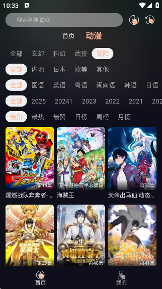 ˽䶯appv3.0.0 ׿