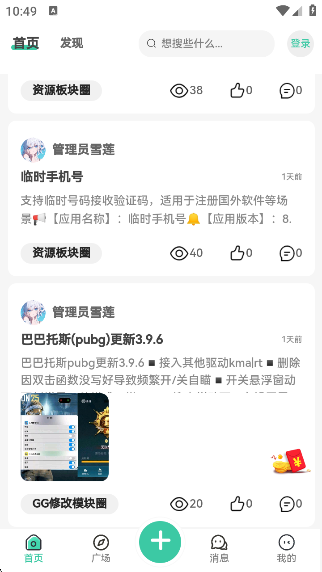ѩappv2.0.4 ׿