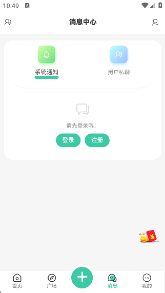 ѩappv2.0.4 ׿