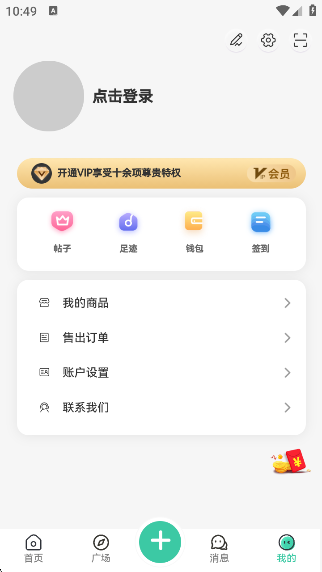 ѩappv2.0.4 ׿