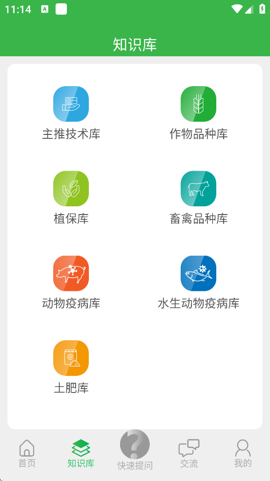 ũذװ°汾v5.1.0 ׿