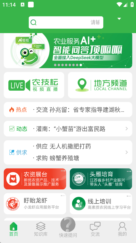 ũذװ°汾v5.1.0 ׿