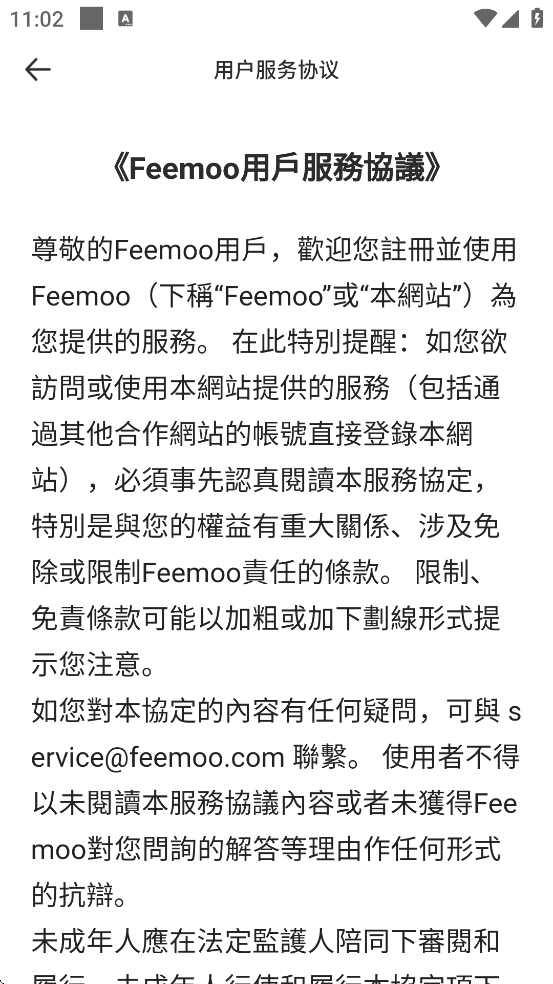è°汾ذװv4.00.31 ׿