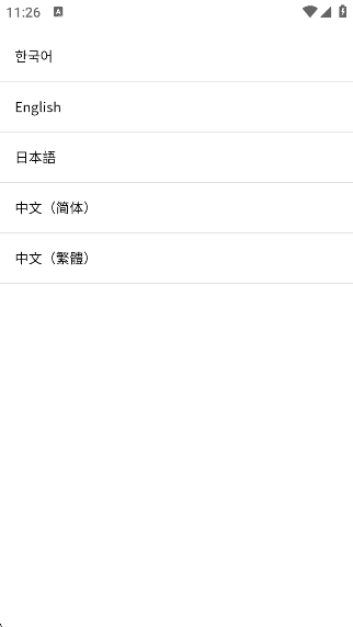 PLAVEӦԮذ׿(PLAVE Official Light Stick)v1.0.3 °