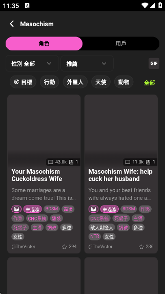 Crushon AIٷv5.19.2 ׿