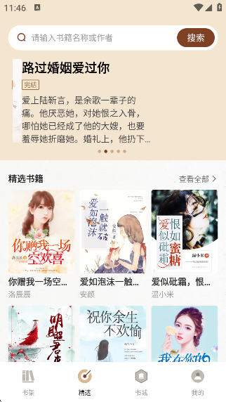 С˵appv1.0.2 ׿