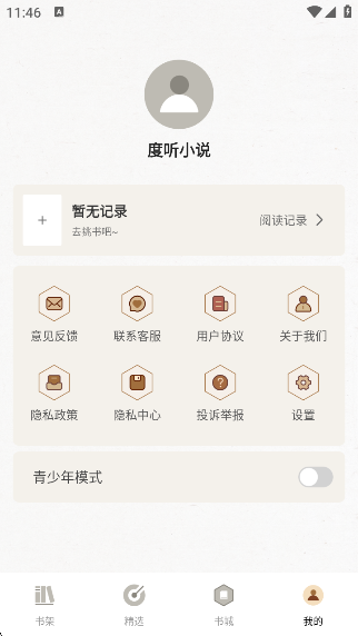 С˵appv1.0.2 ׿
