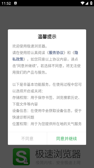 appv3.9.6 °