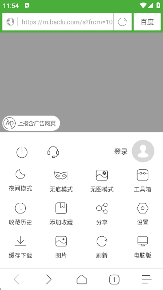 appv3.9.6 °