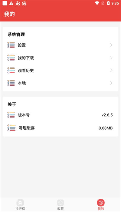 appٷv1.0.0 ׿