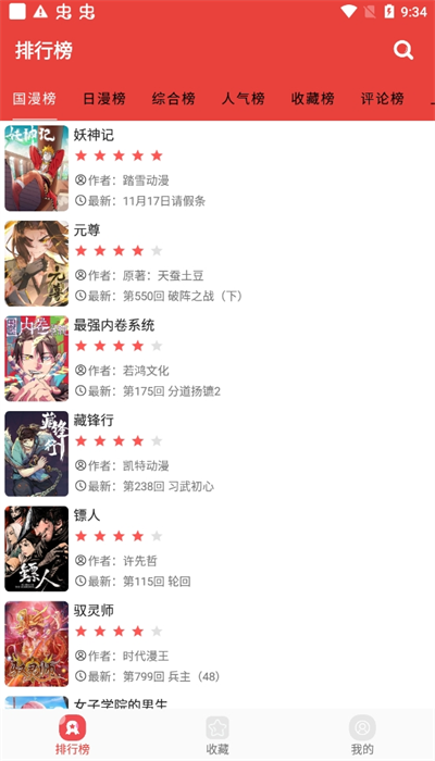 appٷv1.0.0 ׿