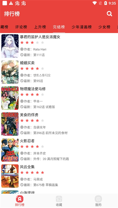appٷv1.0.0 ׿