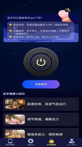 ֻappذװѰv1.0.00.04 ֻ