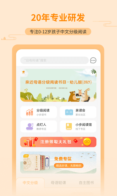 ׽ĸappٷv1.9.33 ׿