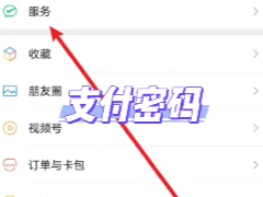 ΢֧޸ ΢֧޸Ҫʶ