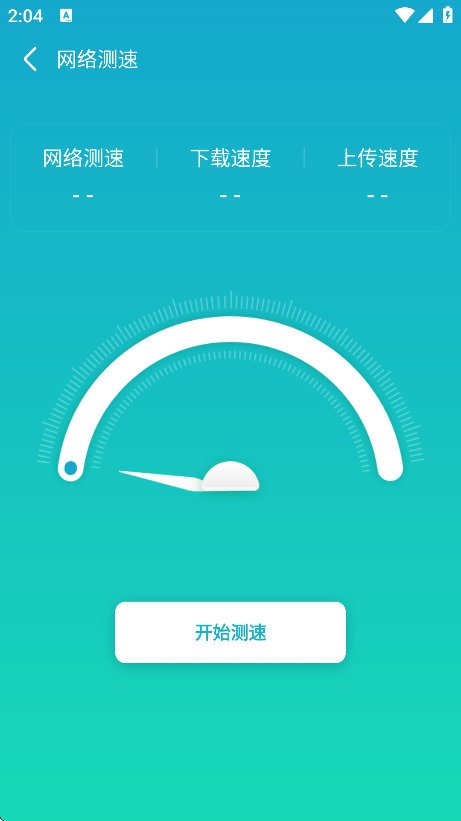 5G羫ֻv1.0.3221 ׿
