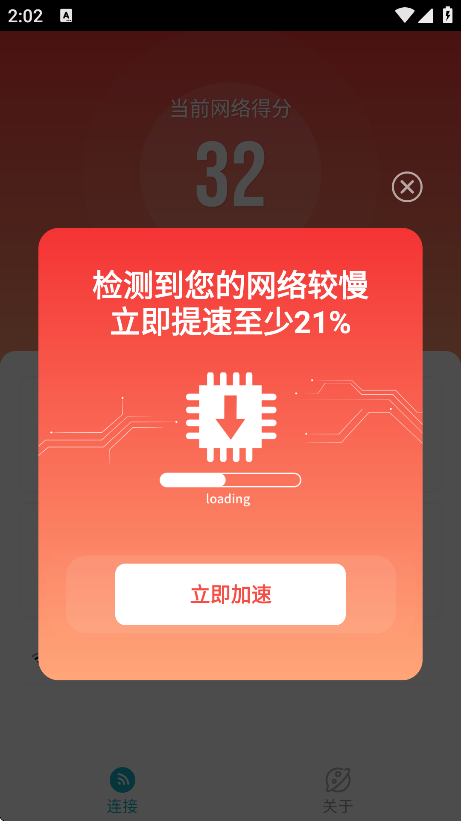 5G羫ֻv1.0.3221 ׿