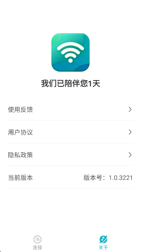 5G羫ֻv1.0.3221 ׿
