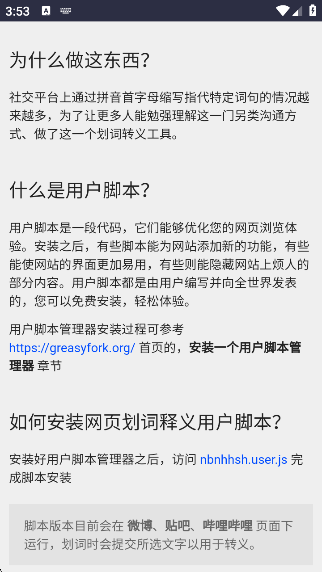 溣鳡appv1.2.0 °