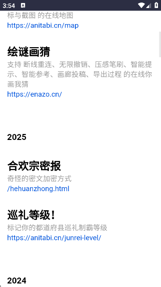 溣鳡appv1.2.0 °