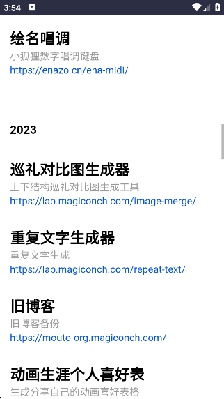 溣鳡appv1.2.0 °