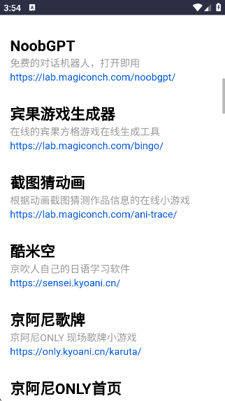 溣鳡appv1.2.0 °