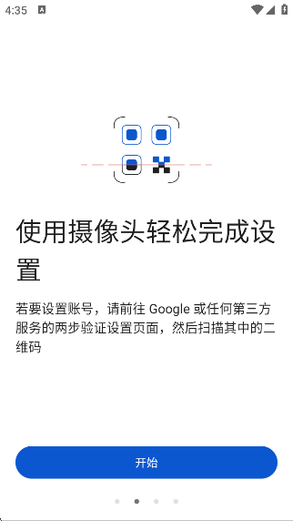 ȸ֤׿(Authenticator)v7.0 °
