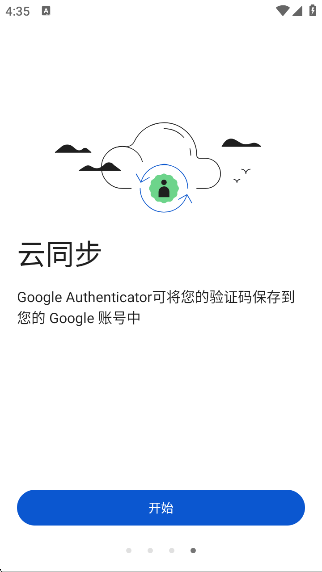 ȸ֤׿(Authenticator)v7.0 °
