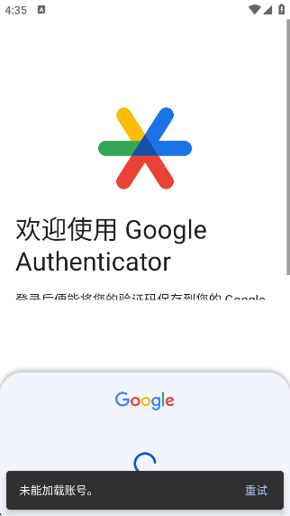 ȸ֤׿(Authenticator)v7.0 °