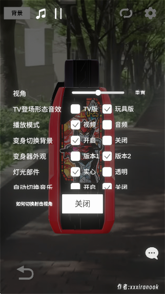 ʤģϷ°(GUTS Sparklence)v1.0 ٷ