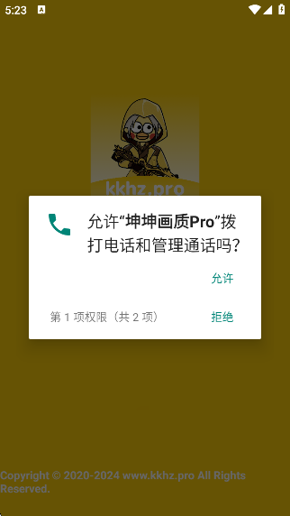 Proapp°v7.0 ׿