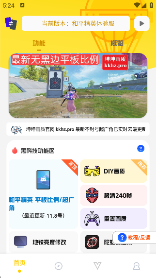 Proapp°v7.0 ׿