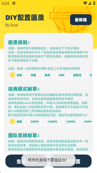 Proapp°v7.0 ׿