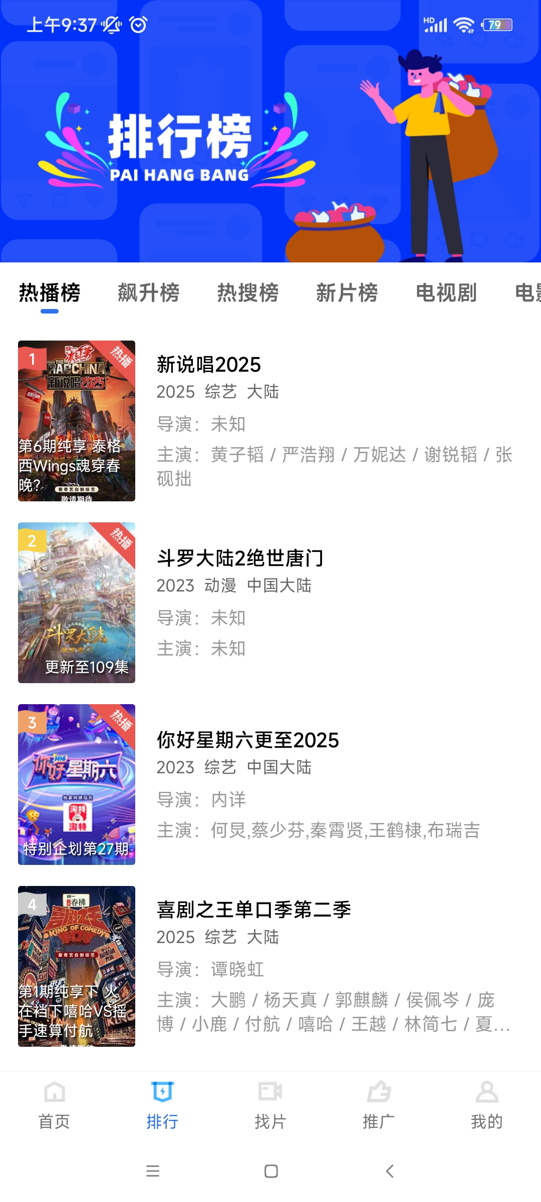 Ӱ°汾v1.6.2 ٷ