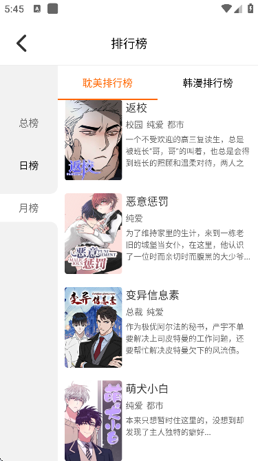 appعٷv4.9.3 Ѱ