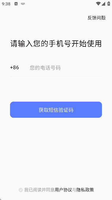 ܸaiֻ2025v2.1.0 ٷ